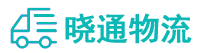 长沙到岳阳物流公司